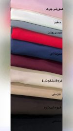 کراپ کت کژال - Image 4