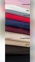 شلوارک گیپور لاوین - Image 2